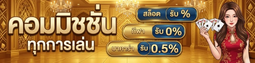 LUCKWIN