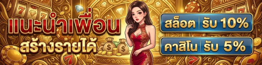 LUCKWIN